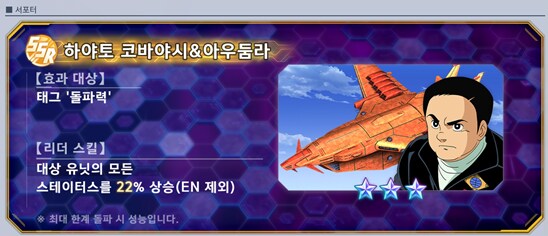 맵이벤트 vol. 02 개최 예고_6.png