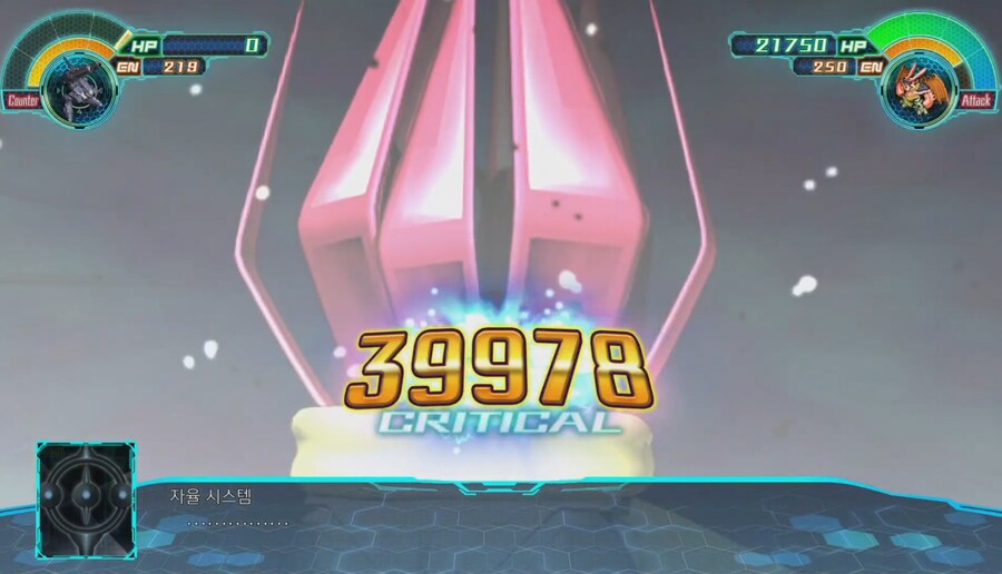 가오가이가)팬들이 좋아죽는 오른팔_15.jpg