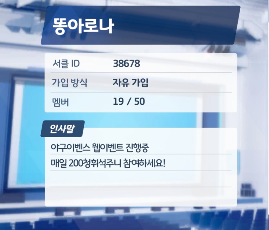 똥아로나 서클원 모집합니다 (19/50)_1.jpg