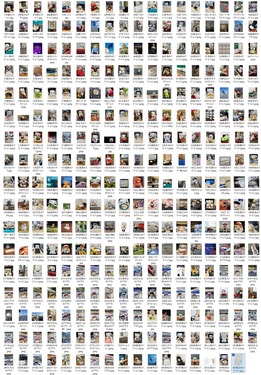 프리렌)공식 트위터 특.jpg_1.jpg