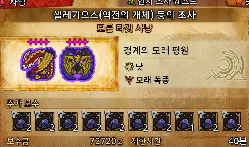 좋은 퀘스트는 어떻게 만들죠?_1.png
