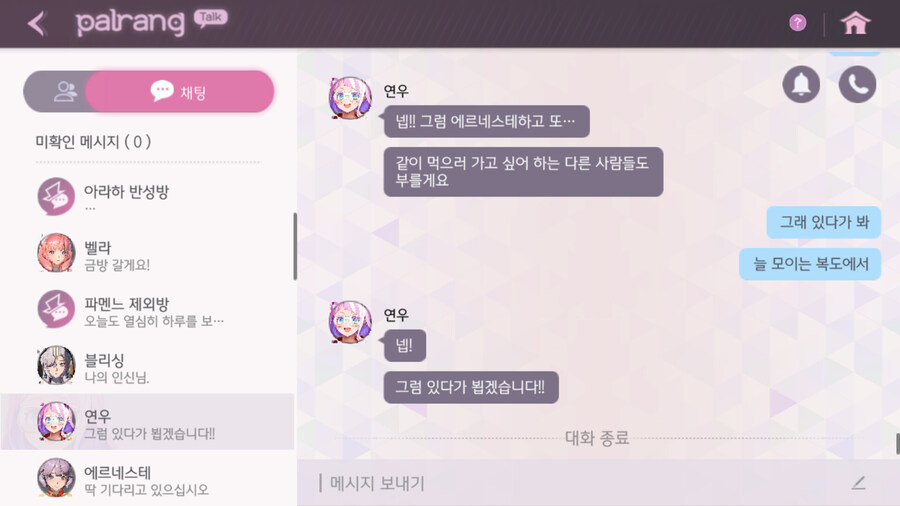 호라이즌 워커 스팀 출시_8.jpg