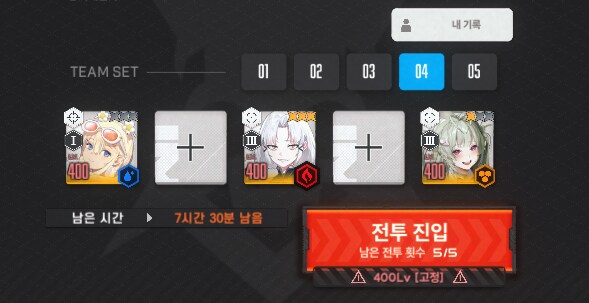 니케) 니뿡이형님들 샷건덱 혹시 이 셋은 고정인가요?_1.png