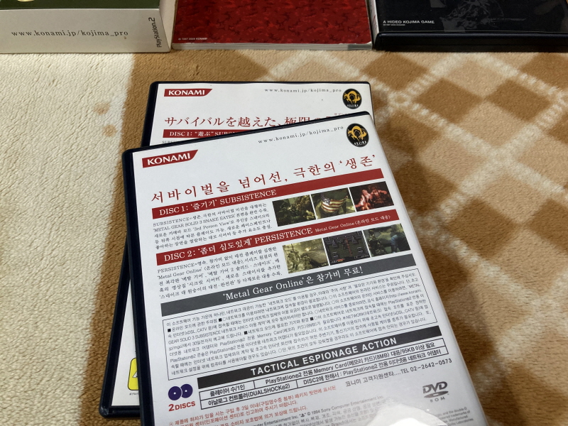 메탈기어 솔리드 HD 에디션 & 스네이크 이터_143.jpg