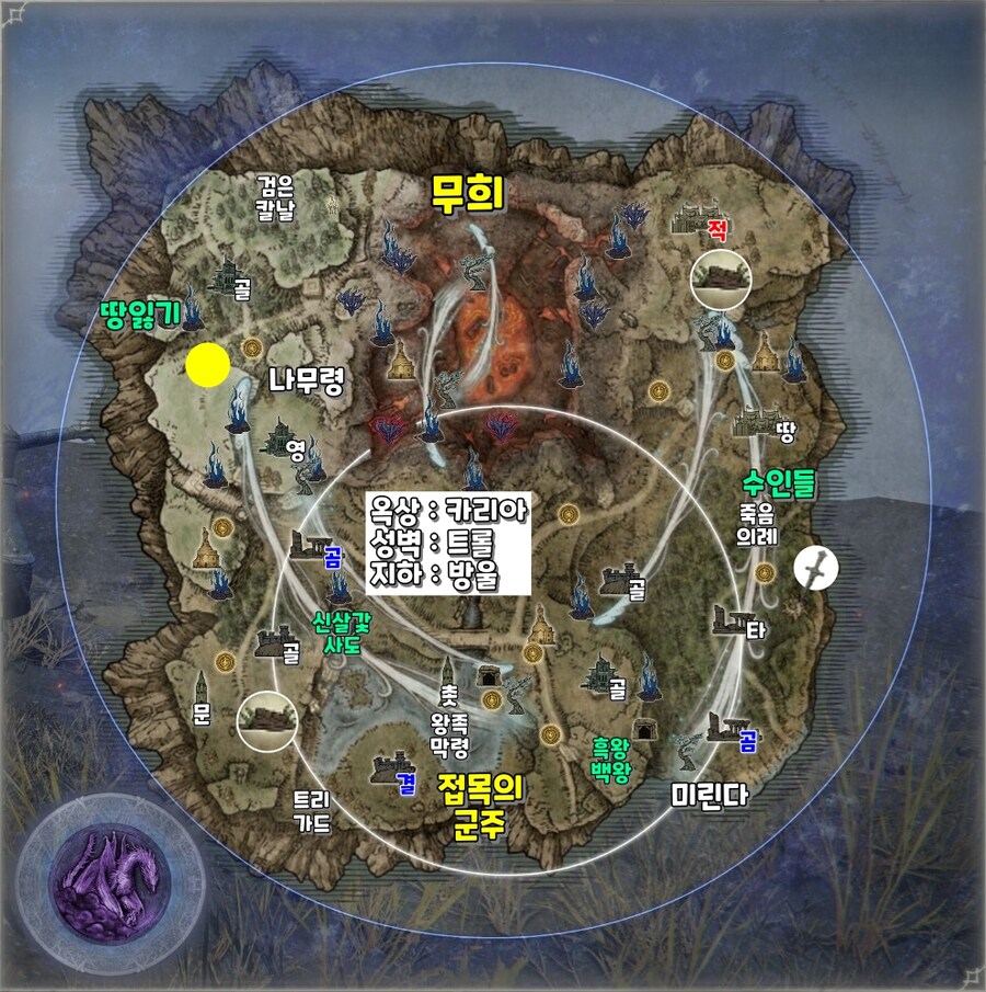 엘밤통] 칼리고 지변별 시드(바리에이션) 지도_2.jpg