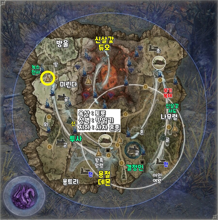 엘밤통] 칼리고 지변별 시드(바리에이션) 지도_6.jpg