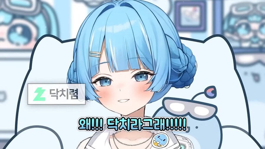 버튜버)