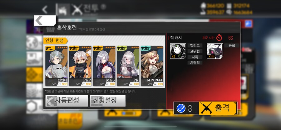 이번 주 해석연산연습 (29~35%)_2.png