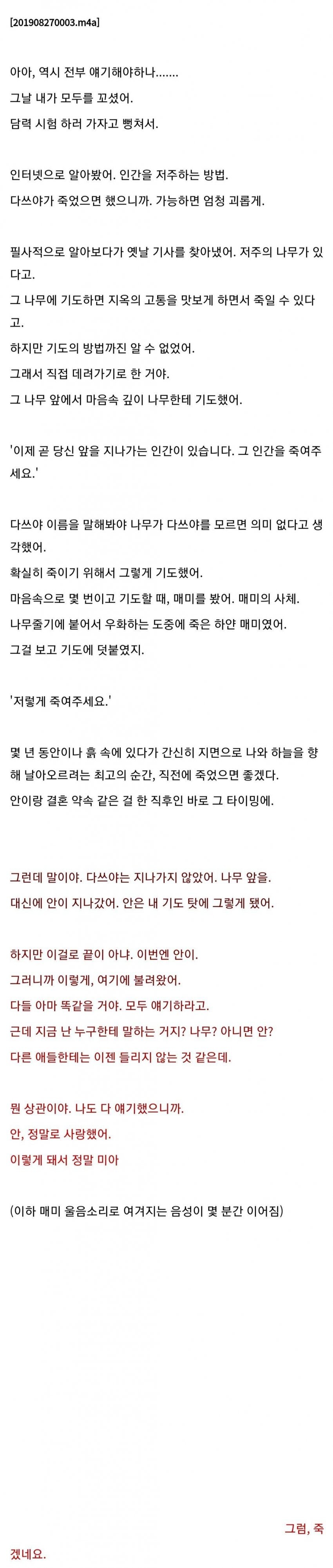 [201908270003.m4a]_1.jpg