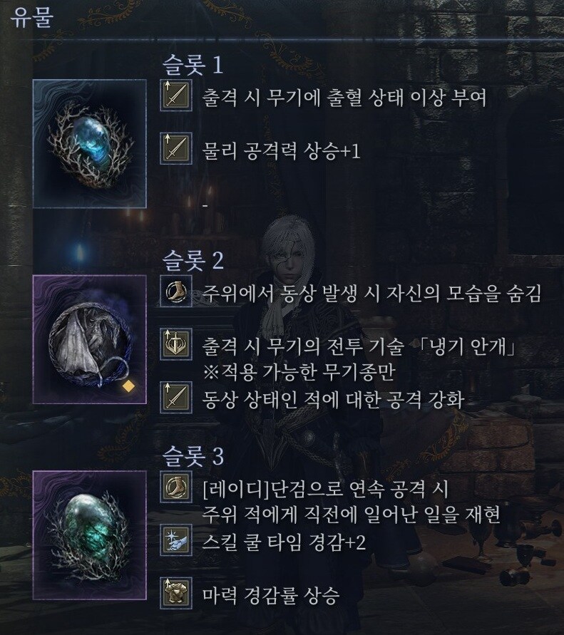 요즘 맛들린 냉기 출혈 레이디 세팅_1.jpg
