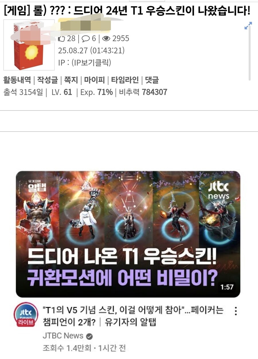 유튜브 존나 무섭다_2.jpg