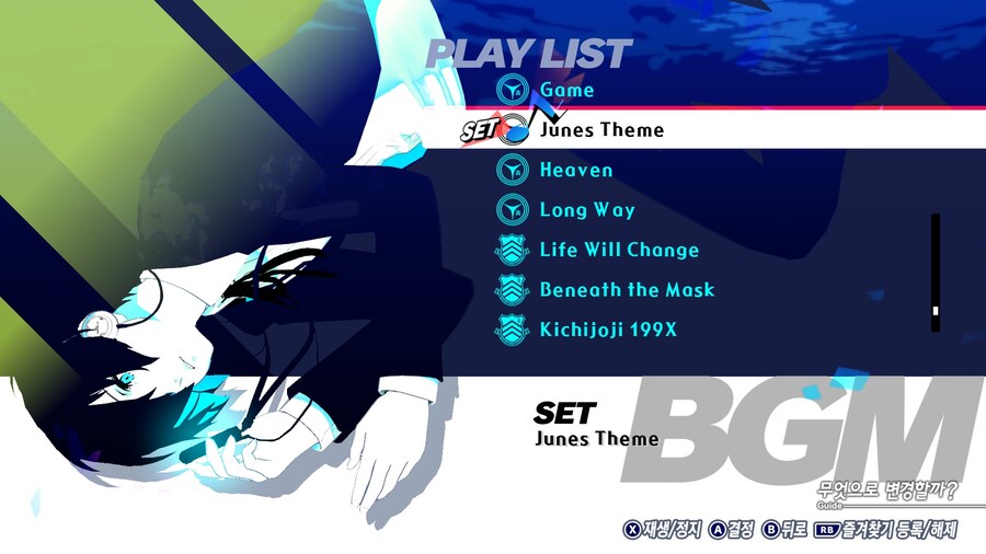 페르소나) 던전 브금 쥬네스로 바꾸니까 긴장감 겁나 없네 ㅋㅋㅋㅋㅋ_1.jpg