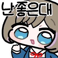 콘 업데이트 했습니다_5.png