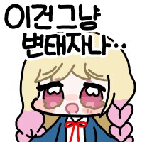 콘 업데이트 했습니다_18.png