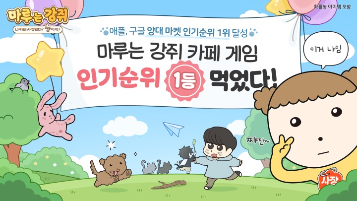 뉴스/겜툰_1.jpg