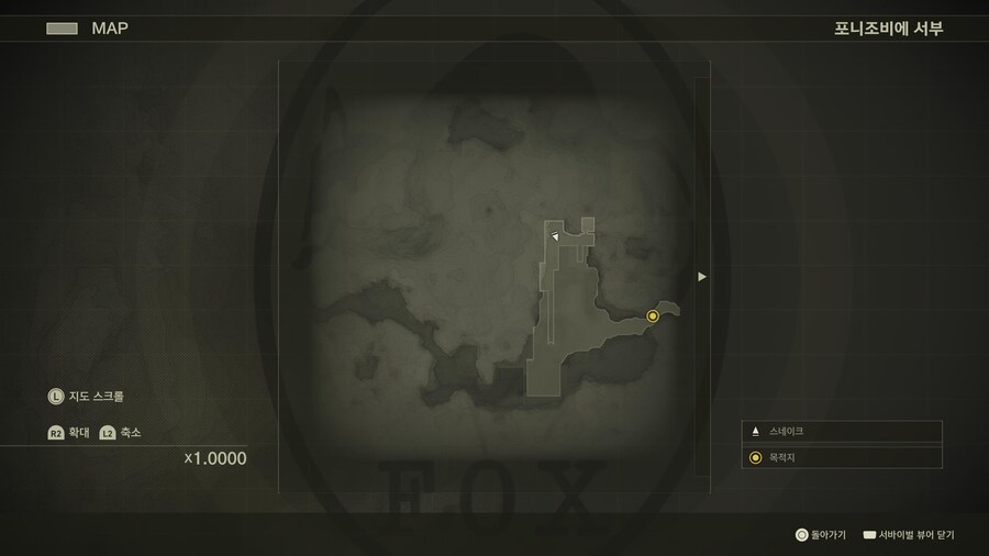 "너무 이른 죽음" 트로피 획득하는 법 (스포있음)_1.jpg