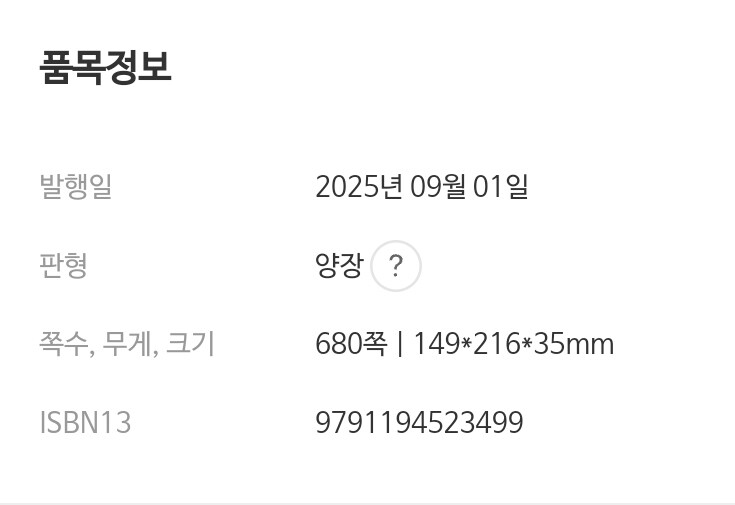 미국의 반지성주의_2.jpg