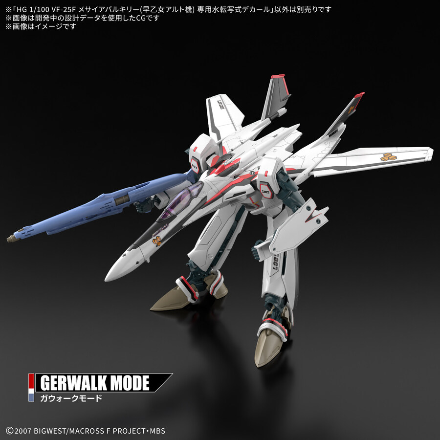 [반다이] HG 1/100 VF-25F 메사이어 알토기_12.jpg