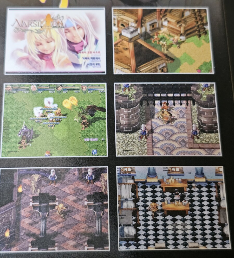 국산 RPG 레이디안 & 나르실리온_10.jpg