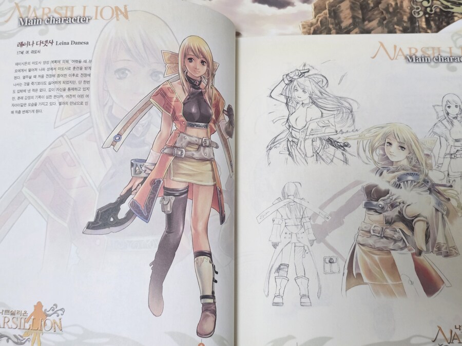 국산 RPG 레이디안 & 나르실리온_14.jpg