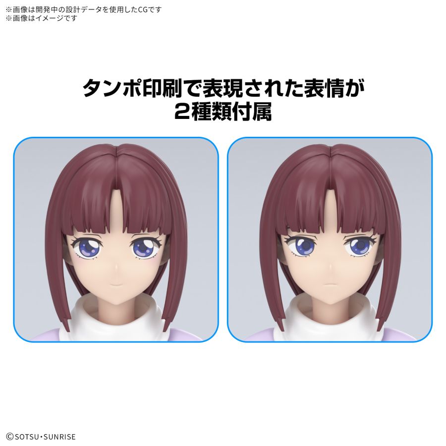 Figure-rise Standard 티파 아딜 상세 정보_4.jpg