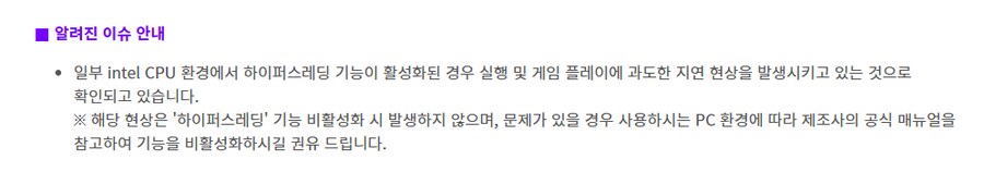 로아) 평소에 괜찮던 PC방 로아 렉 왜이리 심한가 했더니_1.png