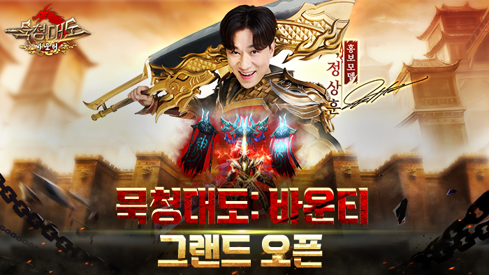 뉴스/겜툰_1.png