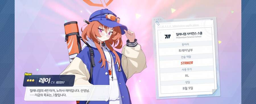 블루아카) 쌍천장은 면했다_2.jpg