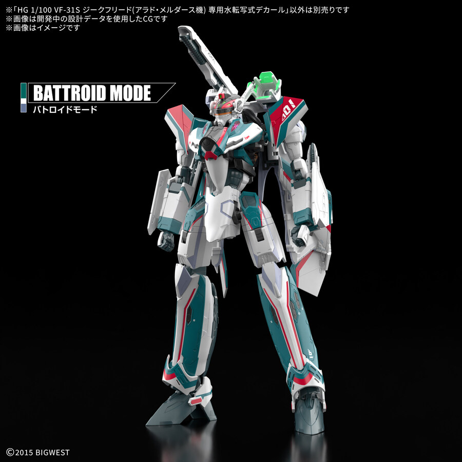 [반다이] HG 1/100 VF-31S 지크프리드 (아라드 멜더스기)_13.jpg