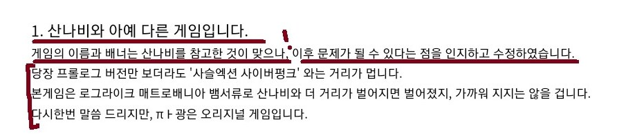 ㅇㅇㄱ)아. '바다나비' 개발자분이 법률 상담을 마치셨어?_4.png