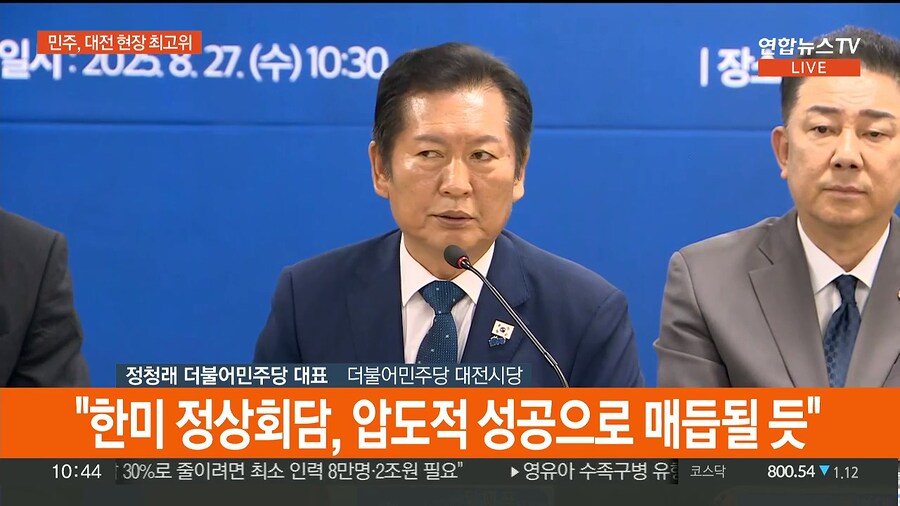 한미정상회담 압도적 성공으로 ㅋㅋㅋㅋㅋㅋㅋㅋㅋㅋㅋ_1.jpg