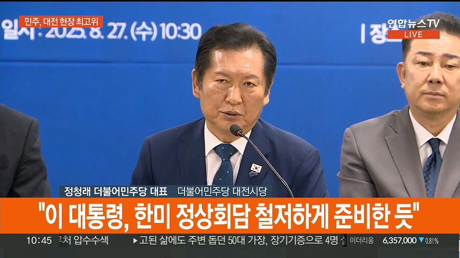 한미정상회담 압도적 성공으로 ㅋㅋㅋㅋㅋㅋㅋㅋㅋㅋㅋ_2.jpg