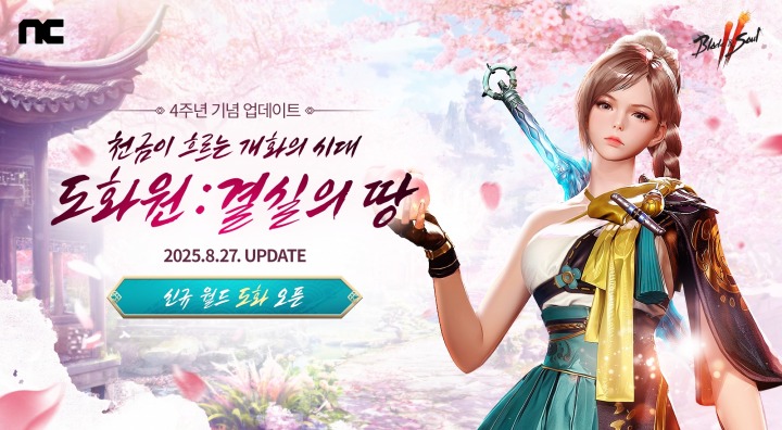 뉴스/겜툰_1.jpg