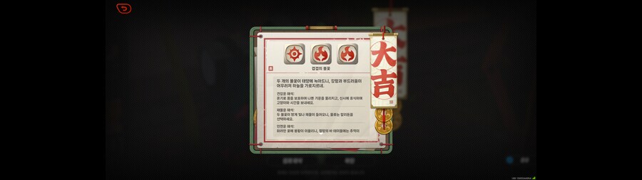 젠레스)점괘가 정확한데_1.png