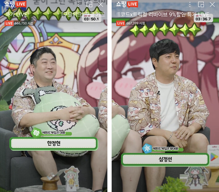 트릭컬) 대뾰님 정체 알아넴_1.jpg