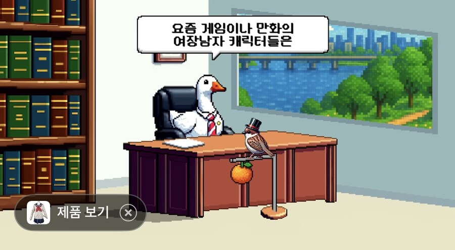 인방)여장하고 남자한테 술 얻어 먹으면 사기죄에요?_2.jpg