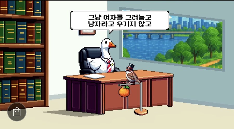 인방)여장하고 남자한테 술 얻어 먹으면 사기죄에요?_3.jpg