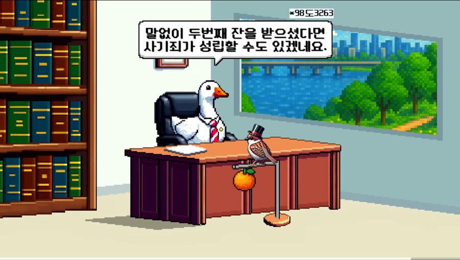 인방)여장하고 남자한테 술 얻어 먹으면 사기죄에요?_6.jpg
