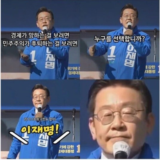왜 의외지???? 예상했던 항 미만잡 무능 아님?_1.jpg
