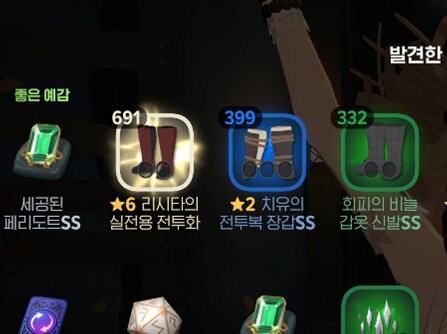 마비m) 사제한테 수양 원형룬 뜸_2.png