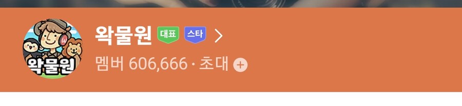 ㅇㅇㄱ) 606,666_1.png