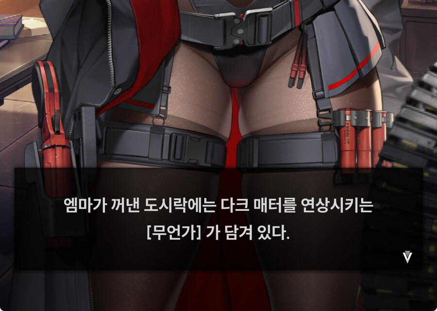 니케) 싱글벙글 엠마와 상담시간_3.jpg