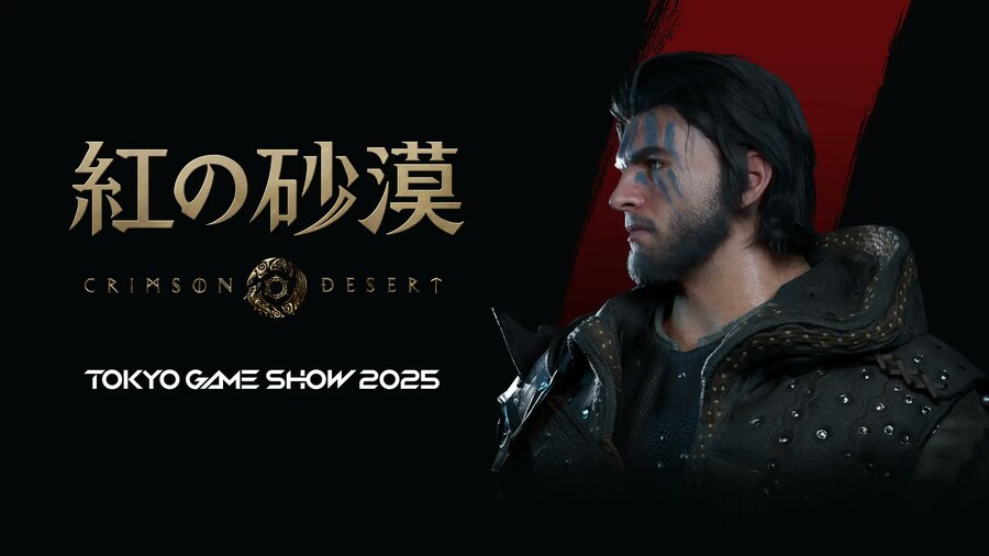 붉은사막 시연대 100대 규모로 TGS 2025에 출전_1.jpg