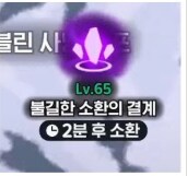 마비M)이 게임을 유저들에겐 시간을 넘나드는 능력이 있다고 한다_1.png
