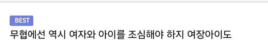 무협) 의외로 호불호 갈리는 웹소설 묘사_1.jpg