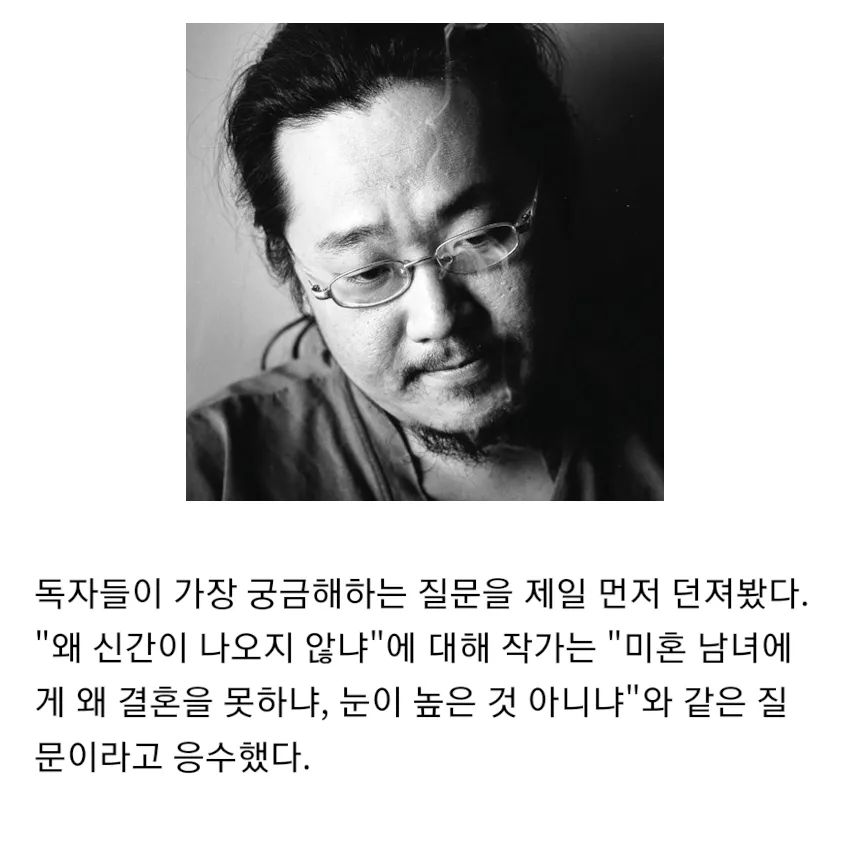 왜 신작 안내냐는 독자들의 말에 항변하는 작가_1.webp