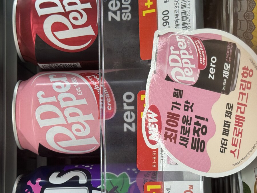 (내돈내산) 지성인의 음료 닥터페페 신상 후기.JPG_1.jpg