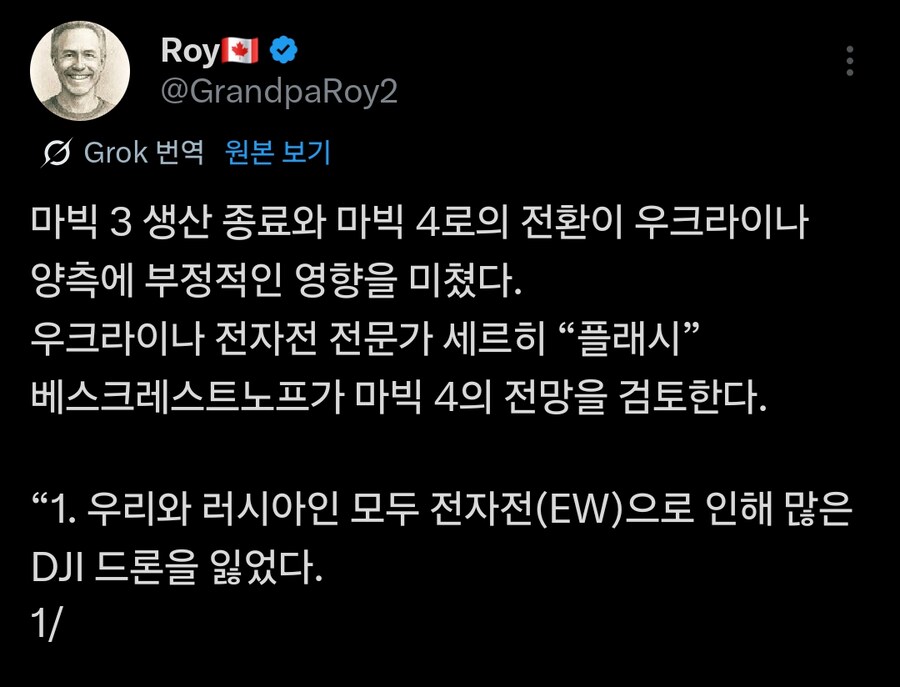 요즘 DJI 드론 근황_2.jpg