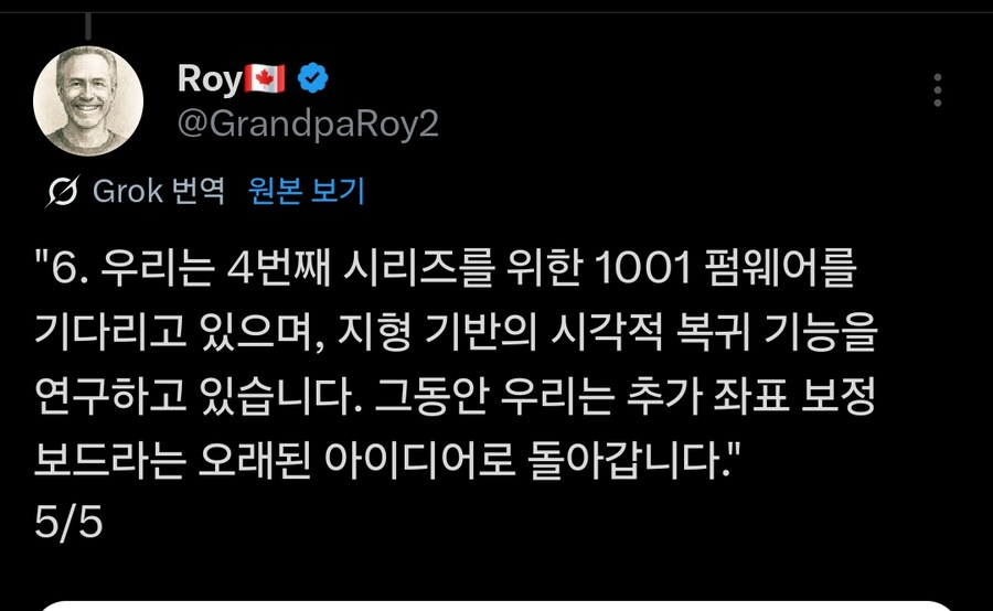 요즘 DJI 드론 근황_6.jpg