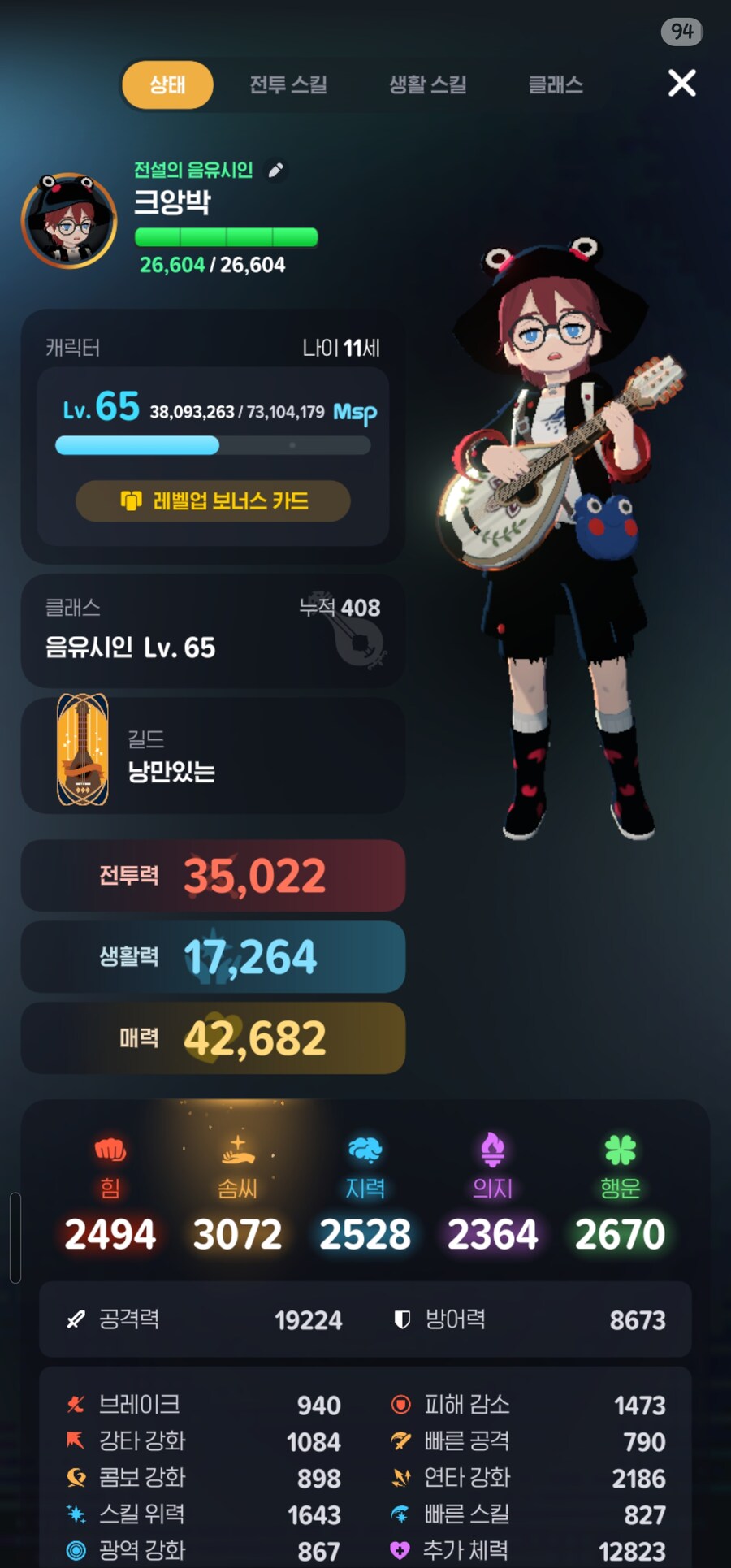 마비m) 디씨에서 본 나는 슬픈만화_3.jpg